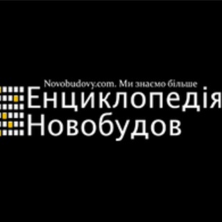 Telegram profile photo for Енциклопедія новобудов. Новини нерухомості