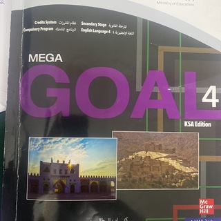 Telegram profile photo for 🌹انجليزي ثاني ثانوي mega goal3🌹