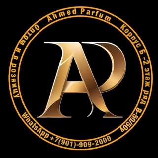 Telegram profile photo for Ahmed | Парфюм | Садовод