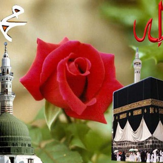 Telegram profile photo for ڪُُُُٰٰٖٖۡـن مع الله꧁