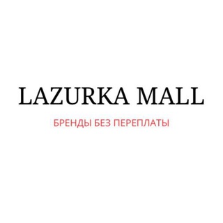 Telegram profile photo for Lazurka Mall