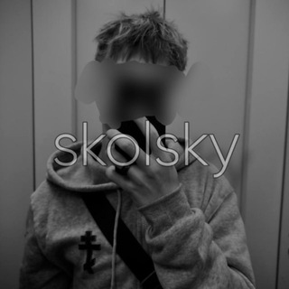 Telegram profile photo for Skolsky