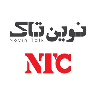 Telegram profile photo for کانال رسمی نوین تاک