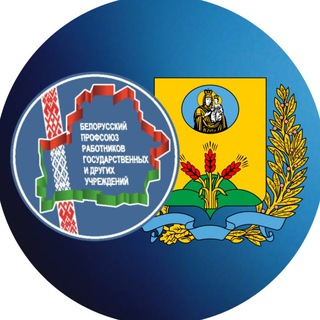 Telegram profile photo for ПРОФГОС. Mogilevregion