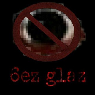 Telegram profile photo for bez glaz🩸