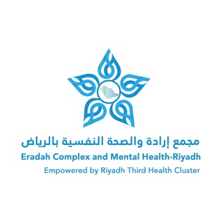 Telegram profile photo for مجمع إرادة والصحة النفسية بالرياض