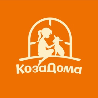Telegram profile photo for КозаДома - официальный канал