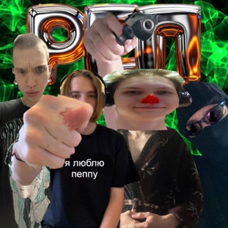 Telegram profile photo for R.E.P.