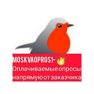 Telegram profile photo for Платные опросы, оплачиваемые опросы💡