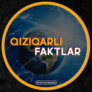 Telegram profile photo for Qiziqarli Faktlar🌏 | (Rasmiy Kanal)
