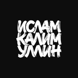 Telegram profile photo for ИСЛАМ КА