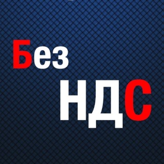 Telegram profile photo for АККАУНТЫ Яндекс Директ без НДС