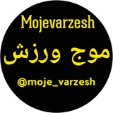 Telegram profile photo for موج ورزش
