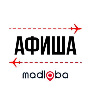 Telegram profile photo for Афиша Батуми | MADLOBA - помощь туристам в Грузии