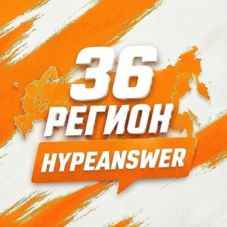 Telegram group profile photo for ОГЭ 36 РЕГИОН