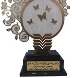 Telegram profile photo for مسجد امام حسن مجتبی(ع)