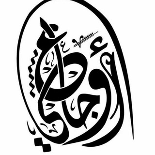 Telegram profile photo for أسير ألأحزان ... Ⓜ️