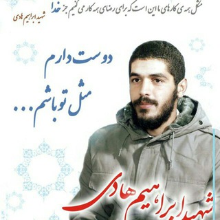 Telegram profile photo for 🎆شھــــدای گمنــام🎆