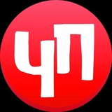 Telegram profile photo for (Z) ХМАО ДТП ЧП (V)