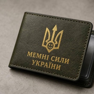 Telegram profile photo for Мемні Сили України