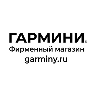 Telegram profile photo for GARMIN & Gadjets - Garminy.ru
