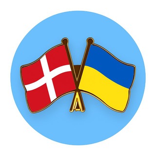 Telegram group profile photo for Помощь украинцам в Дании 🇩🇰