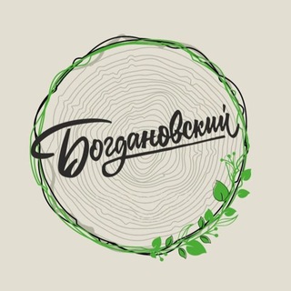 Telegram profile photo for Богдановский гастроном