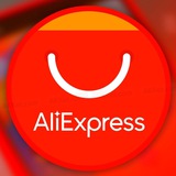 Telegram profile photo for Лучшие Цены АлиЭкспресс