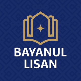 Telegram profile photo for Bayanul lisan
