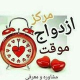 Telegram profile photo for نکاه موقت ایرانی