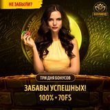 Telegram profile photo for Список 11 честных казино для игры на рубли
