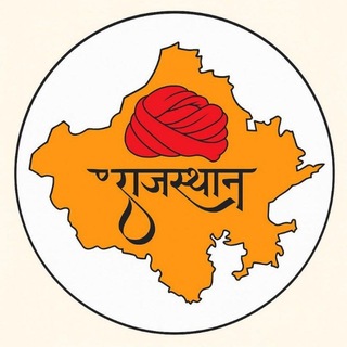 Telegram profile photo for Rajasthan Gk CET REET RAS Exam