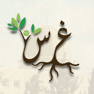 Telegram profile photo for غـرس🌱