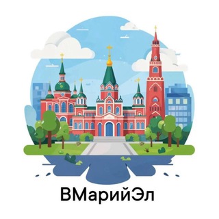 Telegram profile photo for ВМарийЭл
