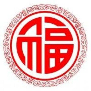 Telegram profile photo for 福禄网络 流量卡