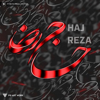 Telegram profile photo for 👑HajReza👑