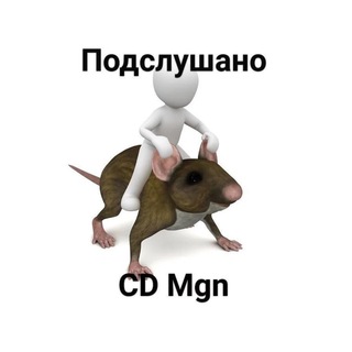 Telegram profile photo for Подслушано cover dance Mgn