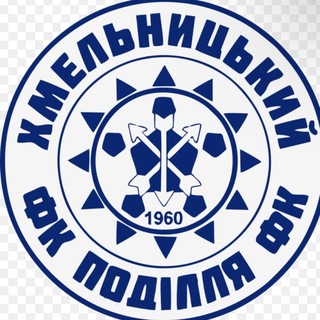Telegram profile photo for Фк Поділля