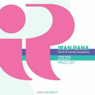 Telegram profile photo for ⚜️شرکت ایران رعنا⚜️Pelastik Iran Rana