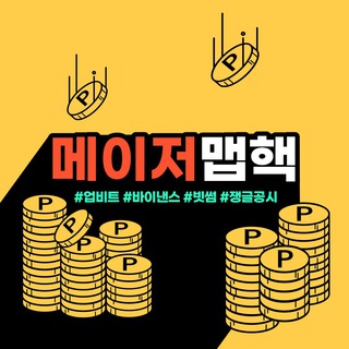 Telegram profile photo for 대부호의 메이저맵핵