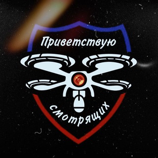 Telegram profile photo for Приветствую смотрящих
