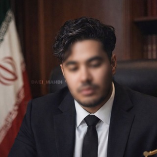 Telegram profile photo for دایی مَهدی🎭