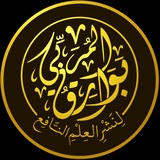 Telegram profile photo for بوارِق المُربِّي