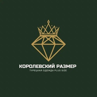 Telegram profile photo for Одежда на Королевские формы