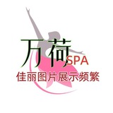 Telegram profile photo for 万合Spa佳丽图集展示