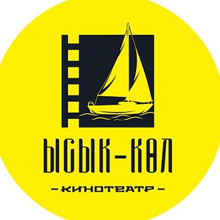 Telegram profile photo for Ысык-Көл🍿