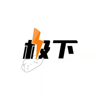 Telegram profile photo for 极下解析