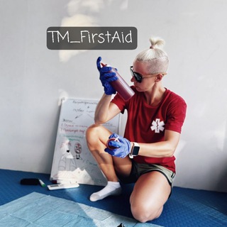 Telegram profile photo for TM_FirstAid