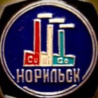 Telegram profile photo for Старый Норильск