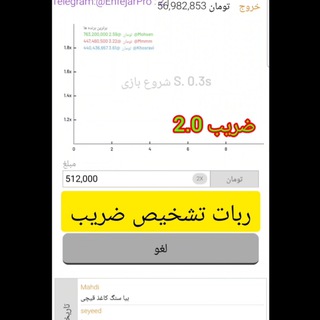 Telegram profile photo for فروش ربات ترفند بازی انفجار